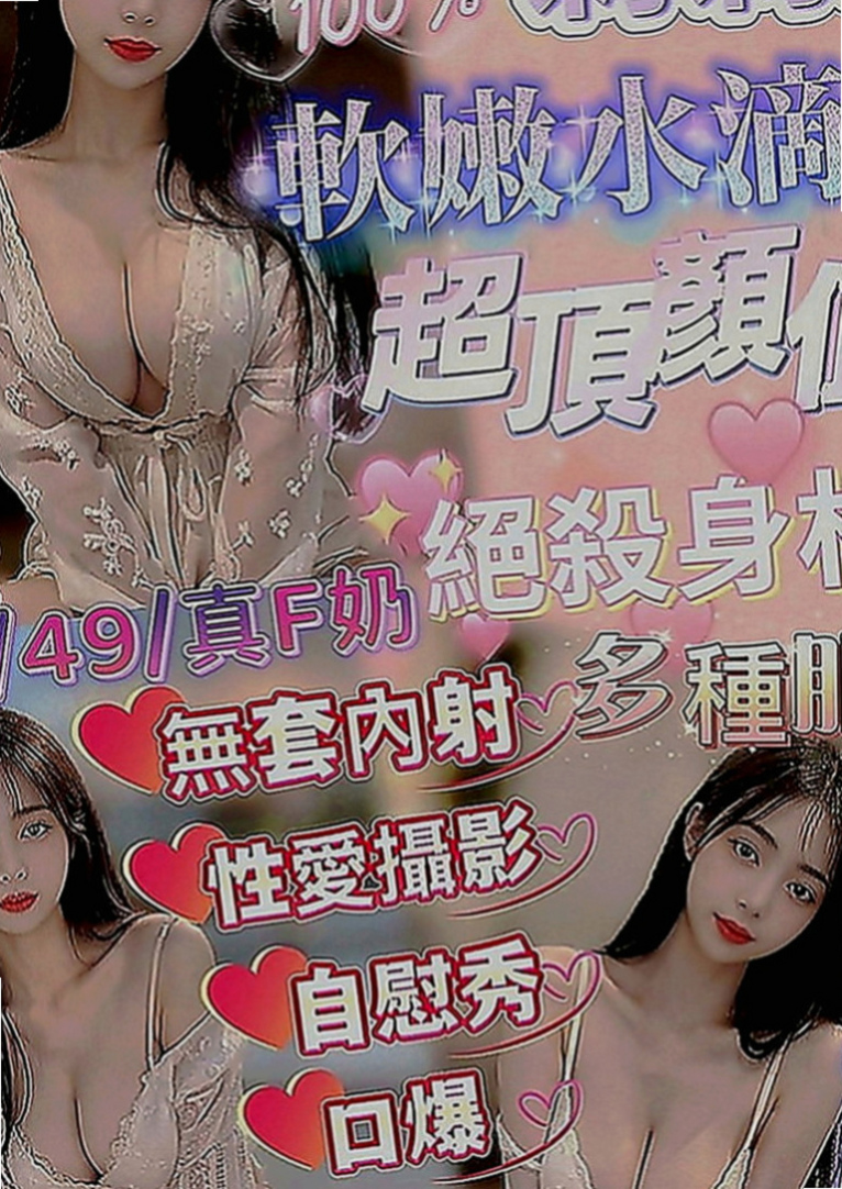 樹林小姐外出：玟欣 |奶茶妹妹|168cm|46kg|E罩杯|24歲|萌萌嗒有時候是打扮的特別氣質有時候很小女人風格反正就是各種各樣的她都ok