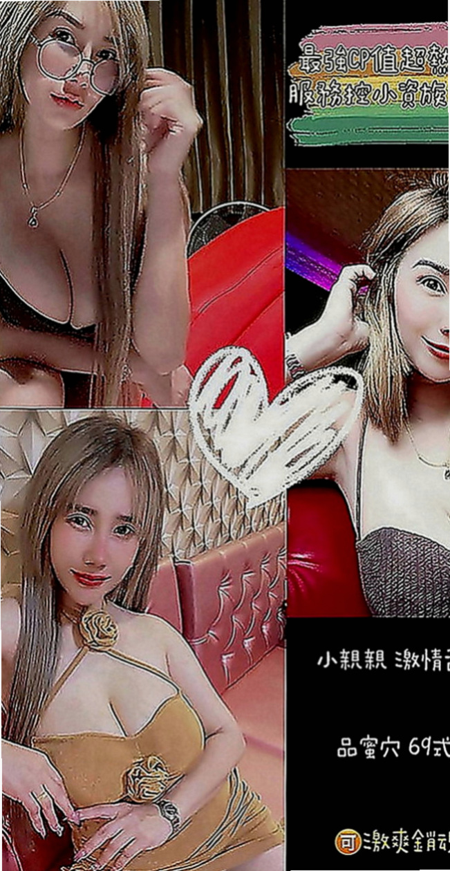 彰投油壓：芯兒 |寵物店店花|167cm|51kg|E罩杯|21歲|服務主動大膽 前戲很足 【可無套】 淫蕩小母狗