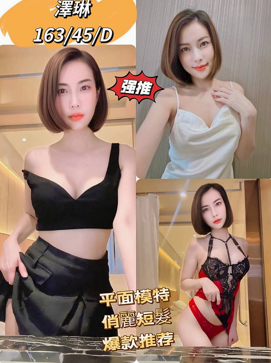 大社外約：淑華 |總裁秘書|164cm|51kg|C罩杯|20歲|妹妹知道用怎樣的技巧來滿足一個饑渴的男人  老公長時間在外面一個人難受的時候