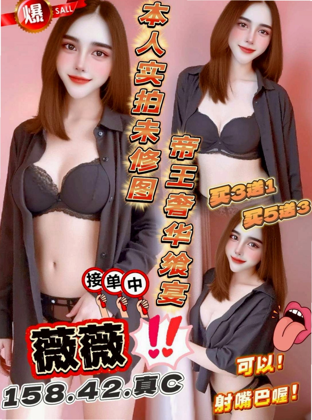 基隆定點茶|全套服務：小果果 |鄰家美眉|169cm|42kg|D罩杯|24歲|因為家境困難 出來賺錢 羞射等你幹 寂寞難耐