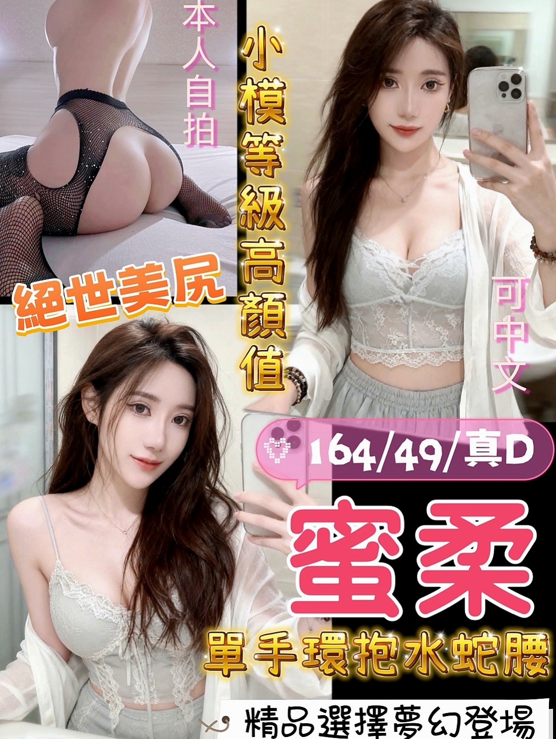 茂林小姐外約：心蕾 |街舞舞蹈老師|169cm|47kg|D罩杯|23歲|剛下海還不是很懂什麼服務喔 基本上都是偷偷看A片學的