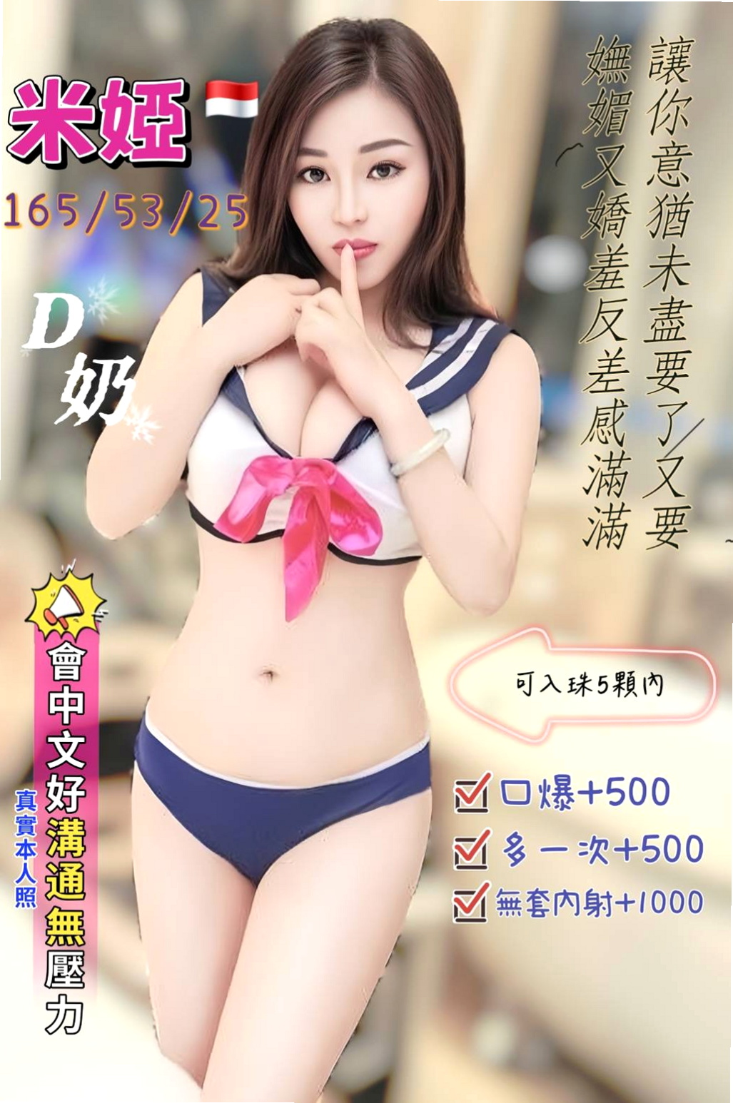 八里外送：小琪 |臺韓混血兒|169cm|55kg|C罩杯|22歲|你所有的姿勢和服務~ 小姐很漂亮 又年輕~