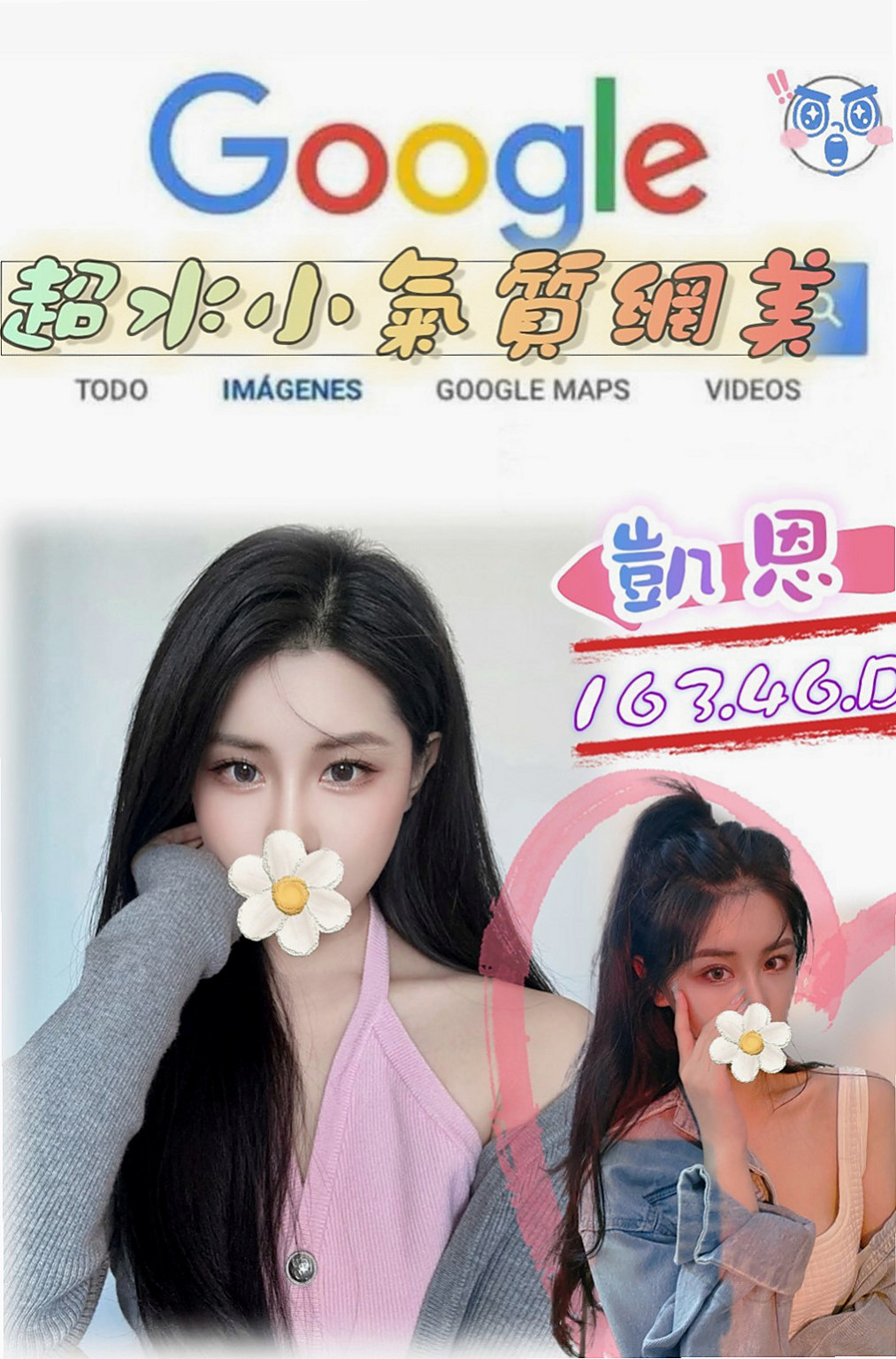 外埔外賣茶：小影 |俏皮護士小姐|165cm|43kg|D罩杯|20歲|今年20歲了今年11月第一次下海兼職 下午14；00報班 有在接外拍麻豆
