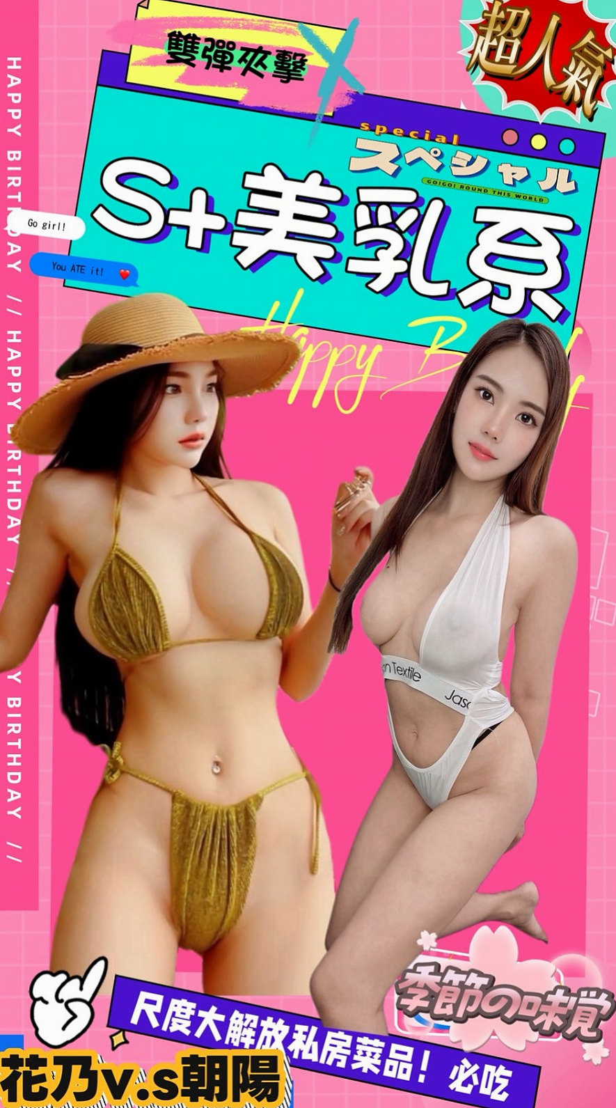 關廟油壓：糖 糖 |饑渴小蕩婦|165cm|46kg|C罩杯|23歲|性欲很強 下面很濕 很癢的時候  給你無限瞎想 下面緊實 水超多