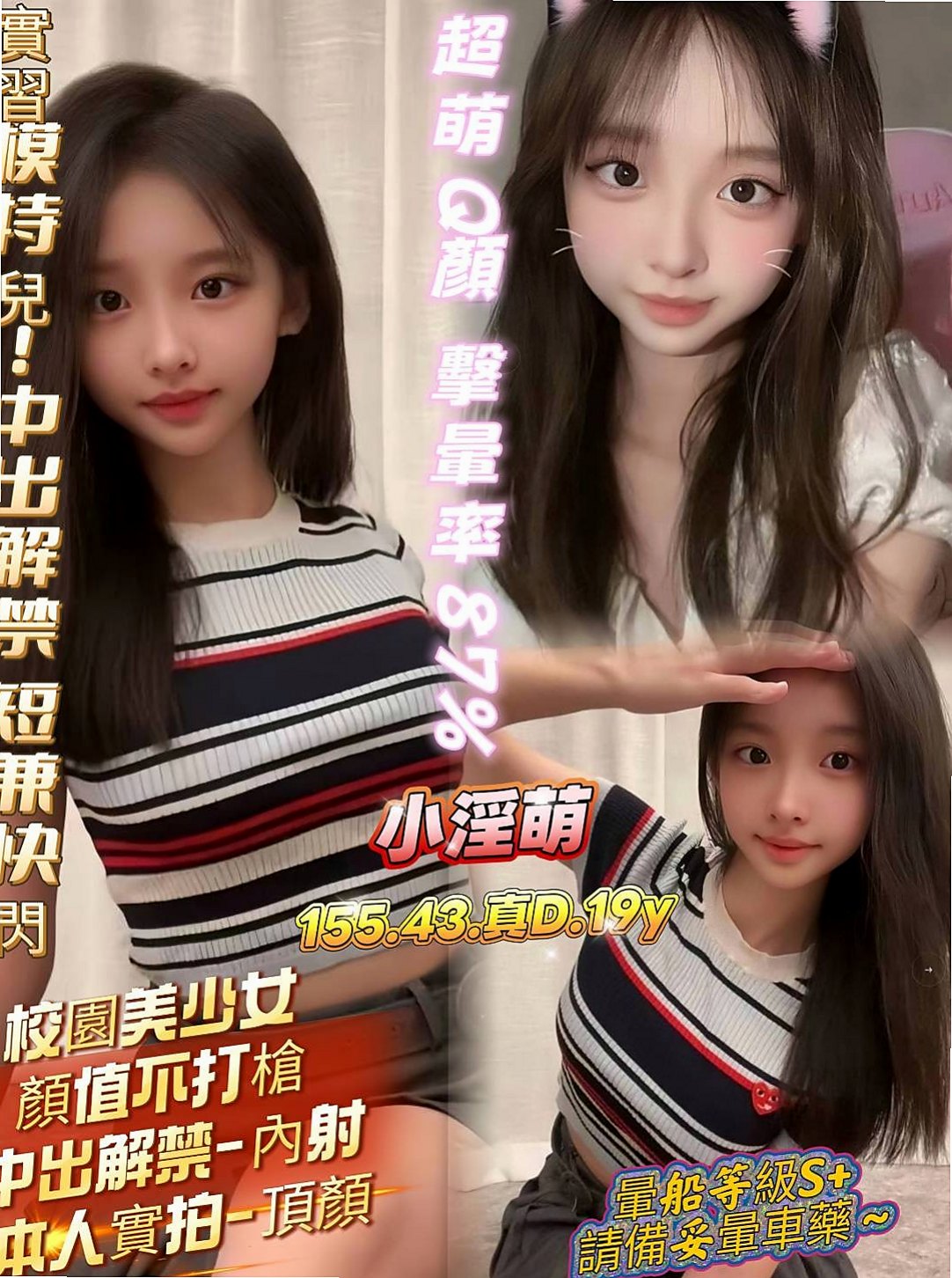 左外叫：小優 |柔情女秘書|169cm|43kg|D罩杯|22歲|電力百分百擁有白皙的皮膚與黃金比例的美腿   雪白皮膚，內在可有料了，純天然的喔
