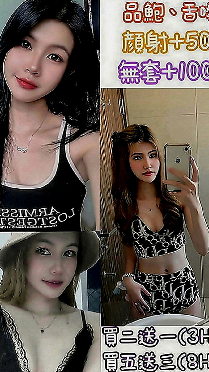 嘉義外送茶|找茶：艾琳 |最美理髮師|169cm|48kg|E罩杯|24歲|客評： 小隻甜美可愛.五官清秀精緻  看似文靜 床上很敢玩喔 還會很會玩