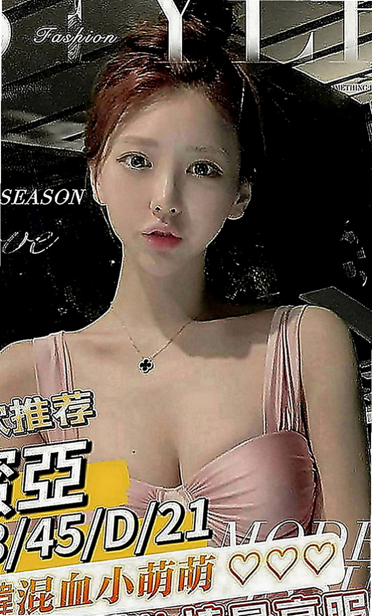 基隆外送茶|找援：晗雨 |藝術大學|163cm|48kg|D罩杯|22歲|老漢推車 LG 變裝 手淫 尺度配合度很高像是在幹AV女優一樣 姿勢 隨意玩 很配合客人