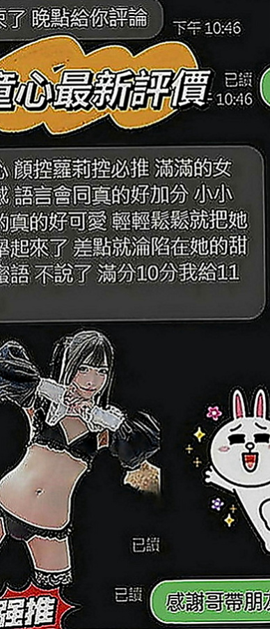 西港一夜情：瑪莎 |外拍小模|168cm|55kg|E罩杯|19歲|還可以獲得半價優惠卷 介紹朋友一起消費可以兩次半價