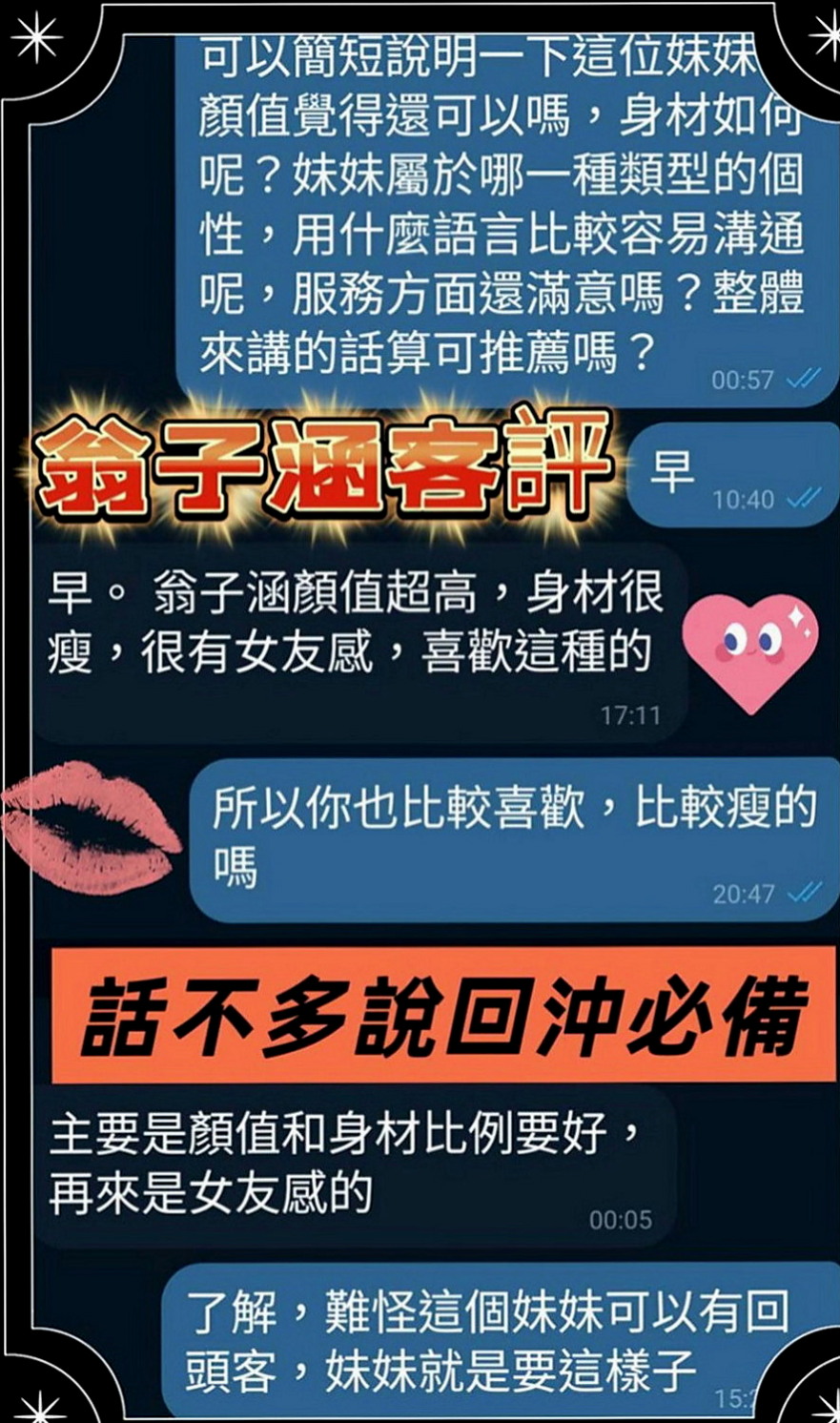 三峽叫小姐：香安 |台灣妹|164cm|49kg|E罩杯|18歲|雪白真奶 超有女友的FU喜歡刺激的感覺 很容易濕