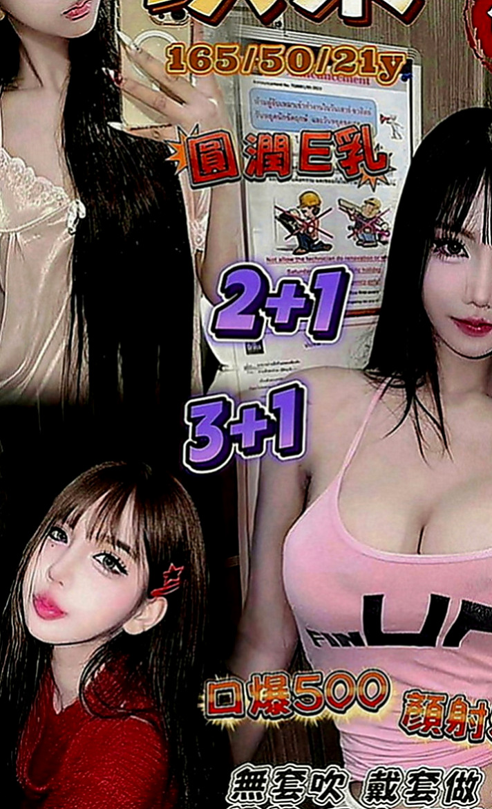 中山外送：雲華 |大尺度正妹|168cm|47kg|D罩杯|24歲|脫下她的衣服就能看到她堅挺的奶子  只有粉嫩的小穴 沒有多的一點瑕疵