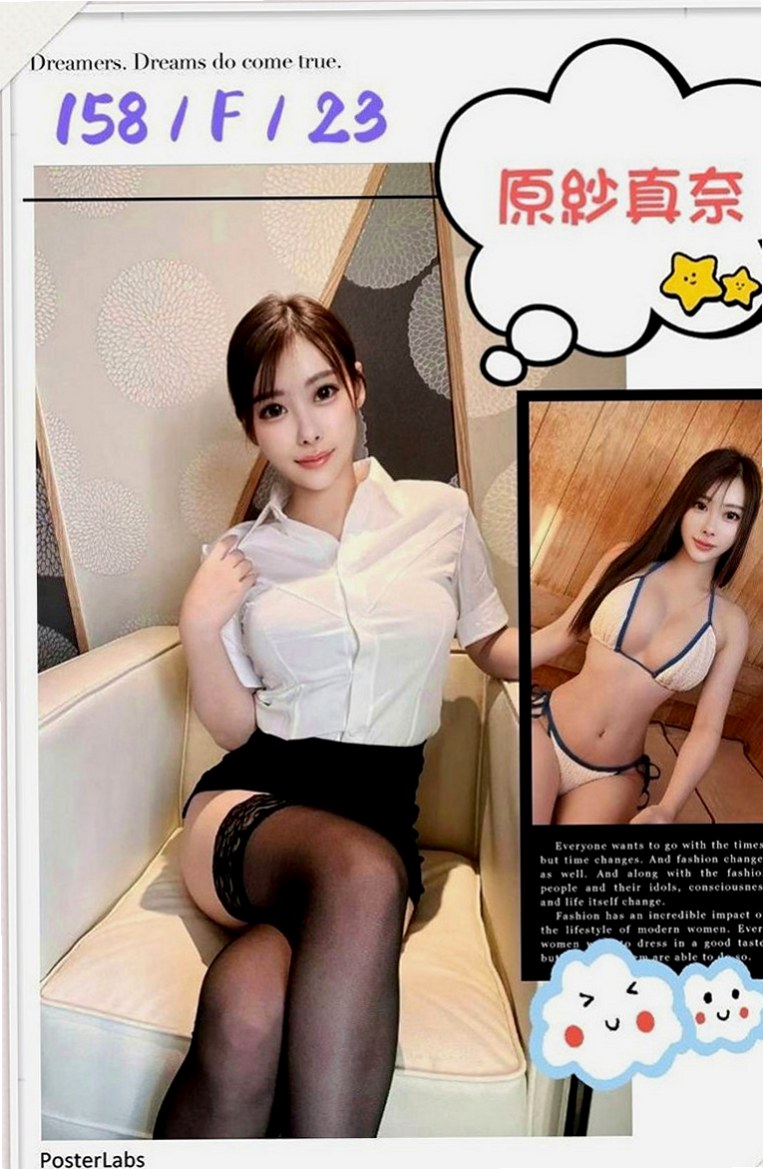 佳里找妹妹：關關 |見習護士|168cm|43kg|C罩杯|19歲|#偷偷出來兼職賺點學費 短期兼職的   櫻桃小嘴巴 很想ＬＧ BJ 很讓男人騷動