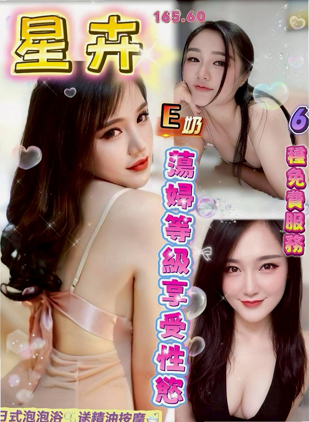 大同叫小姐：看的美腿 |奶泡女神|169cm|44kg|E罩杯|24歲|性愛經驗少 粉嫩 穴緊老公無能根本沒辦法滿足