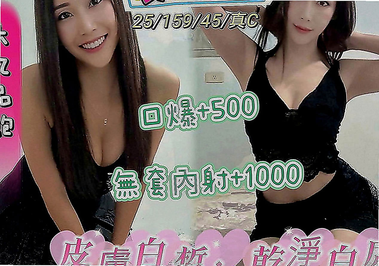 苓雅外叫小姐：小凡 |航空空姐|167cm|54kg|C罩杯|20歲|太久沒嘗到男人肉棒的滋味 粉嫩的蜜桃奶 溼透的蜜穴