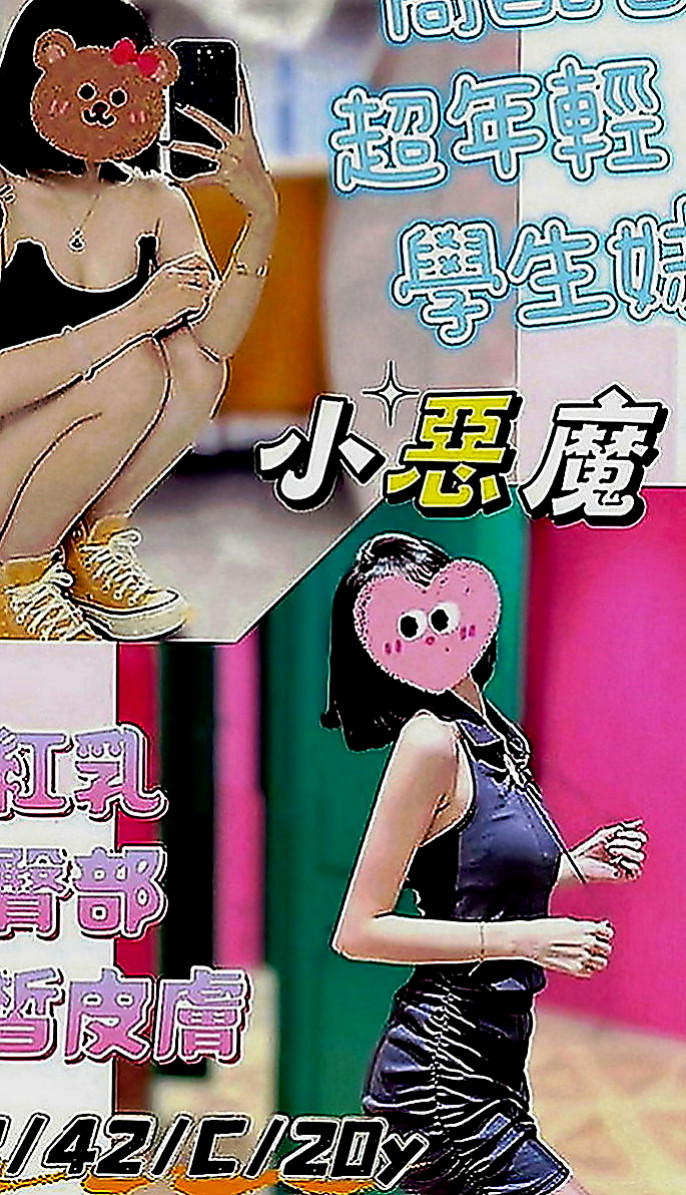 豐原品茶：可可 |香水櫃姐|165cm|45kg|D罩杯|18歲|小隻馬 鄰家妹妹類型 親切可愛 很喜歡笑