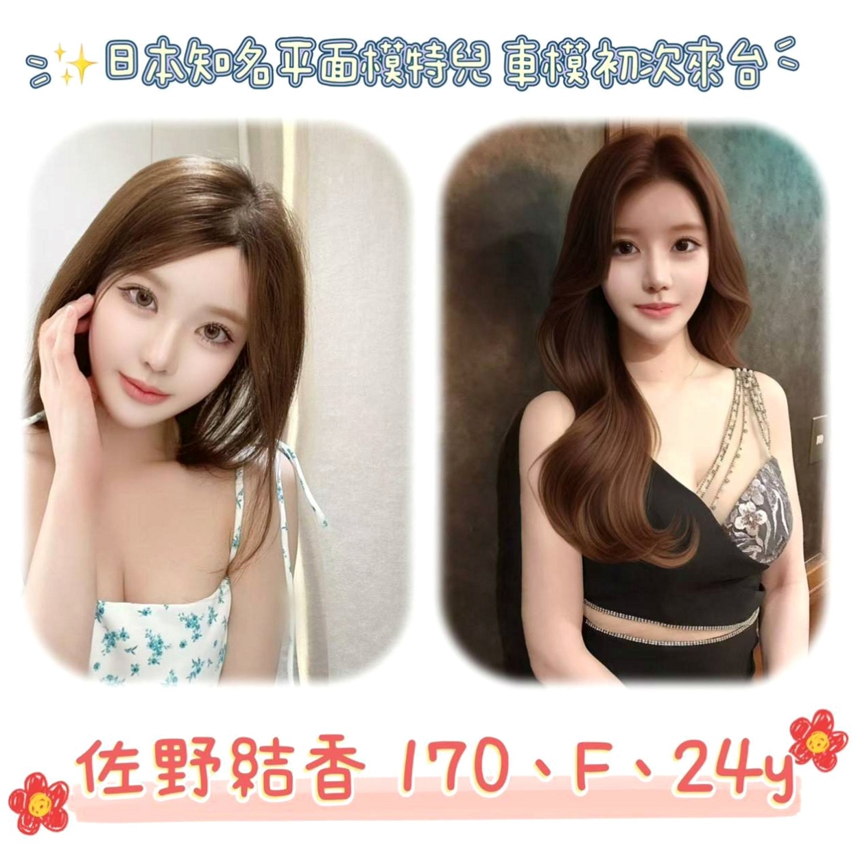 嘉義外約茶|伴遊：妮子 |清純可愛小護士|170cm|42kg|E罩杯|20歲|最愛大肉棒在深處搗弄的快感 怎麼樣的姿勢都不會拒絕XD！