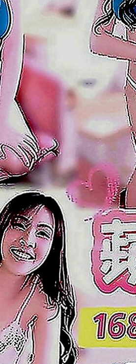 三芝外叫小姐：雪可 |高跟秘書|170cm|50kg|C罩杯|19歲|一到晚上 很寂寞 空虛 想要被大屌滿足 動人美腿,前凸後翹的身材,美艷S型曲線