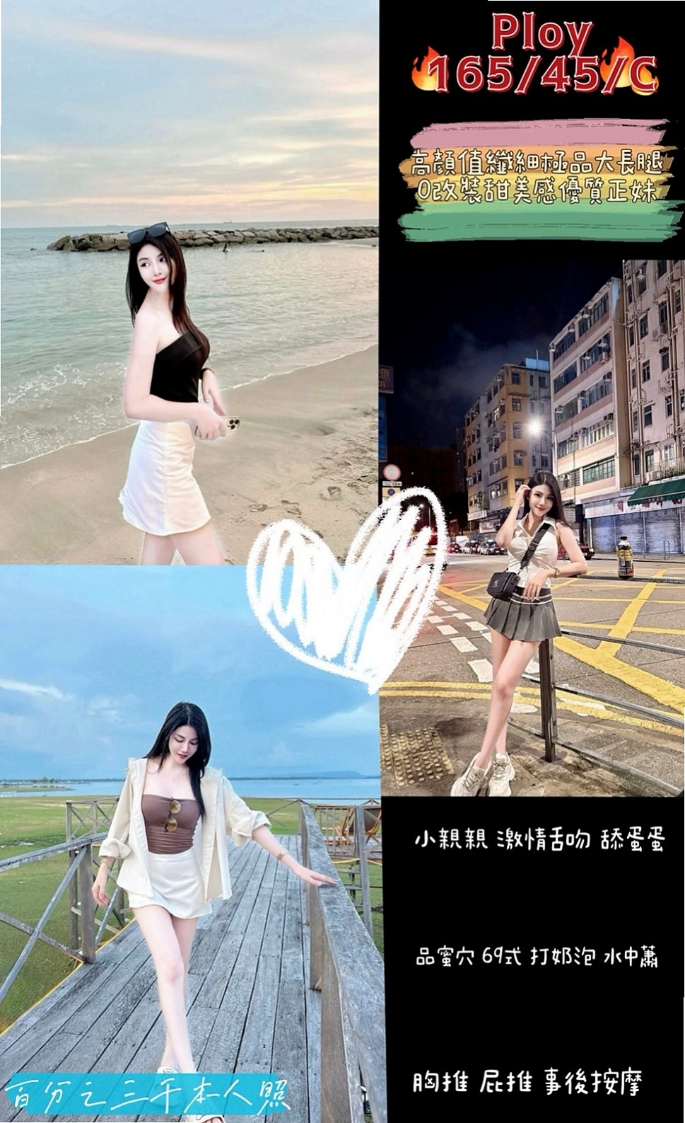 太平品茶：雨婷 |技術熟女|169cm|50kg|D罩杯|20歲|給小孩子跟自己的賺一點點生活費 想要把最好的給自己的小孩子   深喉嚨 奶泡 騷 騷 服務很敬業喲~