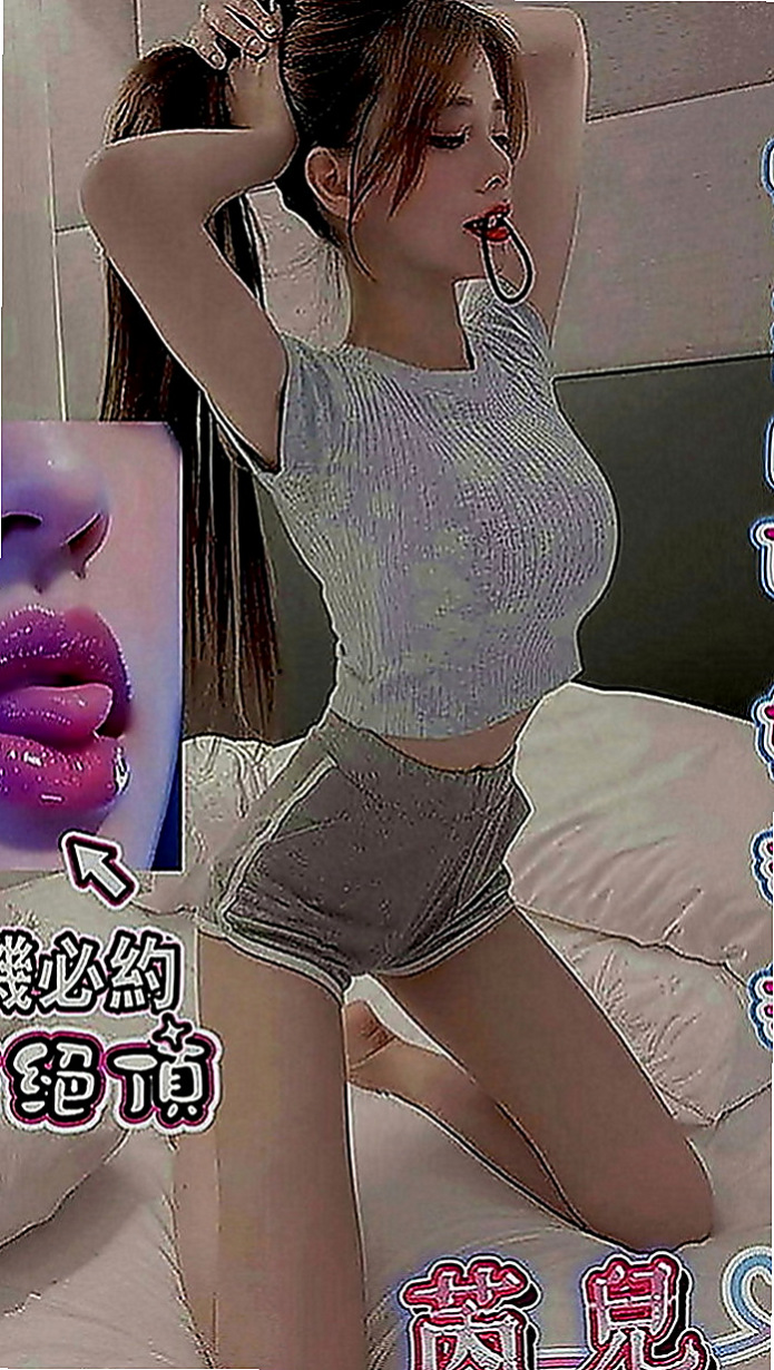 鼓山外約茶：依依 |長腿空姐|170cm|51kg|E罩杯|19歲|太久沒被幹過了動 怎麼姿勢都會配合唷！不知道哪位老闆開滿足她 ，主動型 健談