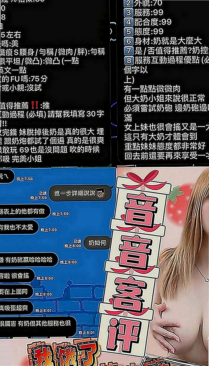 石岡按摩：小若 |#牙醫助理|168cm|54kg|E罩杯|23歲|可享受專屬Vip正妹約妹永久半價價位不限】  皮膚白皙外貌Ａ+++++ 聲音甜甜的很溫柔