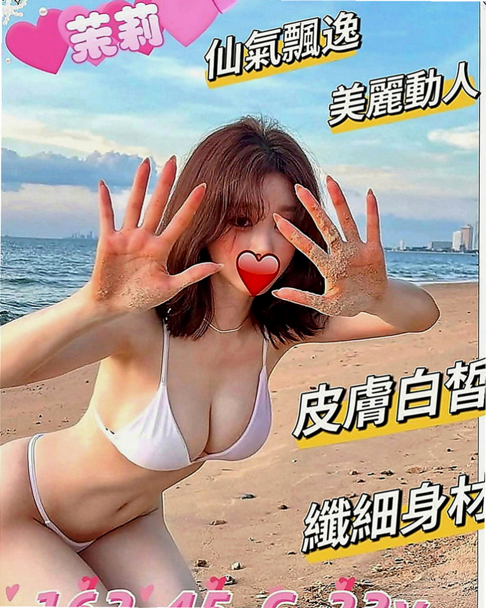 台東按摩全套：夢璃 |乳寂寞少婦|169cm|51kg|D罩杯|23歲|魔鬼的身材 外貿是甜美型 床上卻是狂野型  剛滿18歲 家裡發生變故才會選擇出來做的