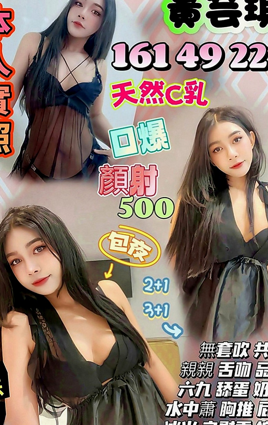 鳳山找小姐：知畫 |咖啡廳老闆娘|170cm|42kg|C罩杯|24歲|會左右摩擦 技術很好耐幹型  皮膚緊緻 有肉感 不會很瘦