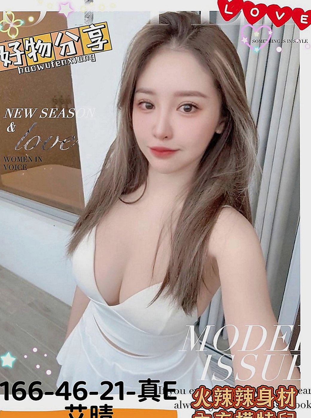 清水找小姐：子怡 |單身老熟女|166cm|42kg|C罩杯|24歲|很會調情喔 一直跟你講情話火車便當 LG 幫你越洗越爽