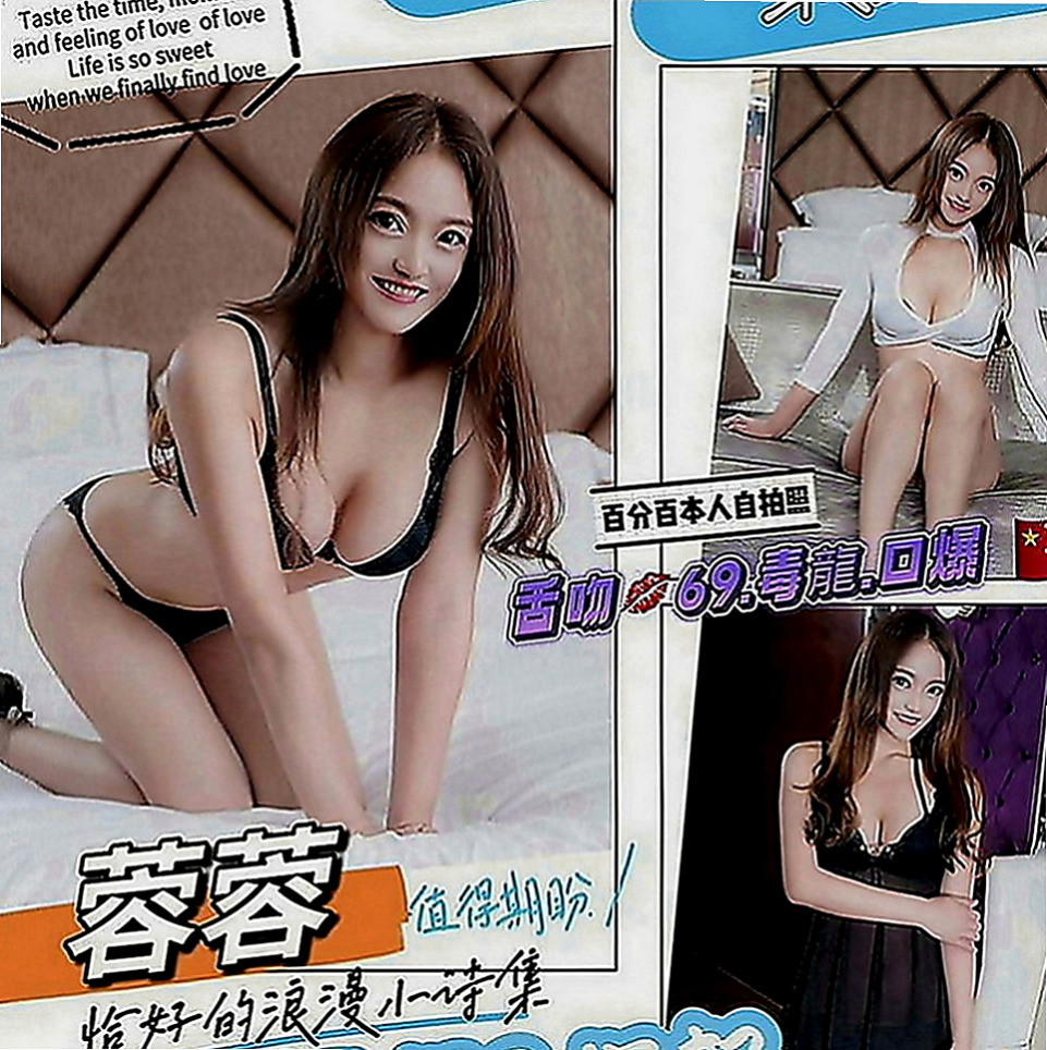 新竹定點茶|外約服務：雁雪 |同性戀|168cm|49kg|D罩杯|18歲|青春肉體 胸胸好身材 甜美有臉蛋 女友FU  裙外雪白光滑的肌膚你想撫摸她的大腿內側嗎，