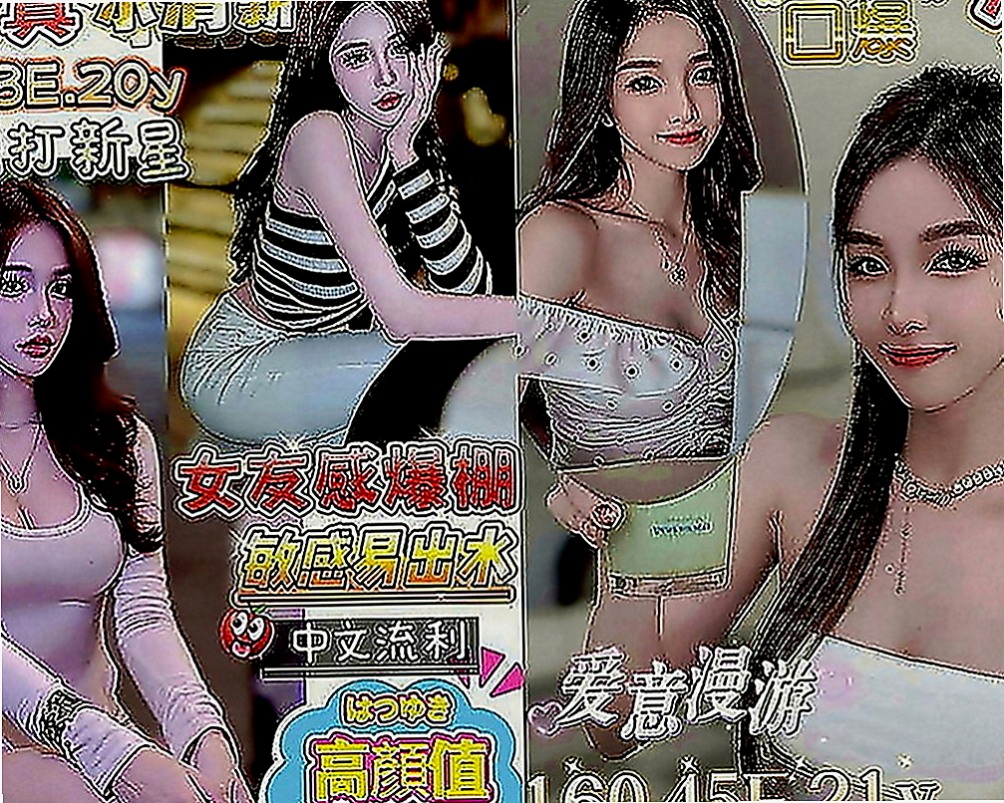 高雄定點茶|找女人：伊凡 |貧乳正妹|166cm|50kg|C罩杯|24歲|這個妹妹大膽敢玩 好互動 小隻馬水多  的不是價位的問題了 譕刺青 不抽煙 很貼心完全不會冷場