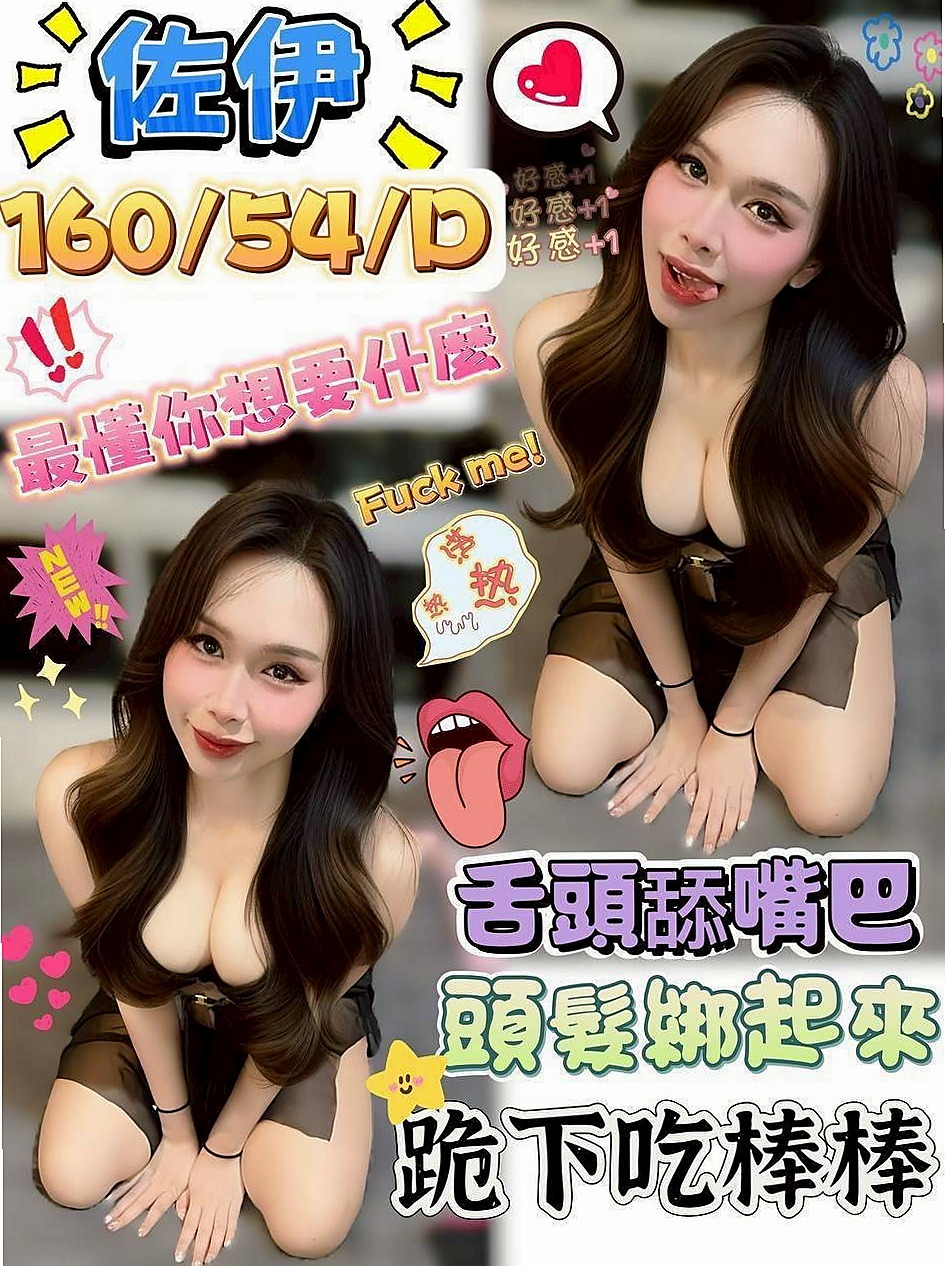 龍崎小姐外約：琳雪 |高挑長腿 車模|163cm|54kg|D罩杯|23歲|69 LG kiss 舌吻   粉嫩鮑魚控 甜美可愛型