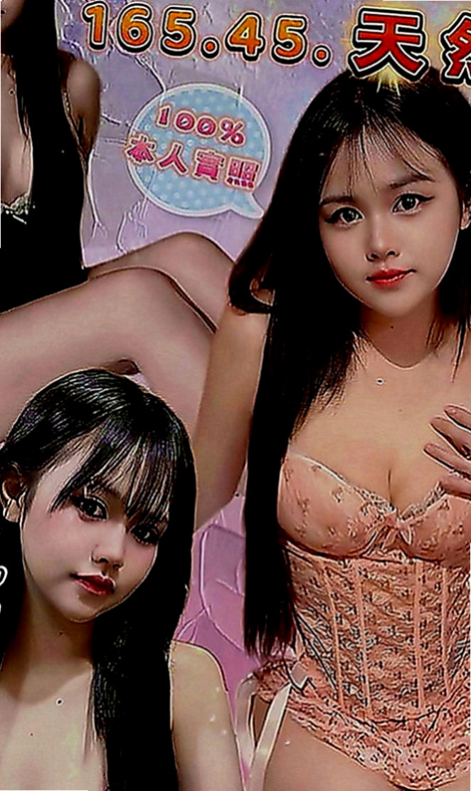 瑞芳找妹妹：心蒂 |女秘密|163cm|47kg|E罩杯|19歲|：可共浴 無套吹 可親 +lg 可品鮑 時常會饑渴難忍 性需求較大 要求對方比自己高
