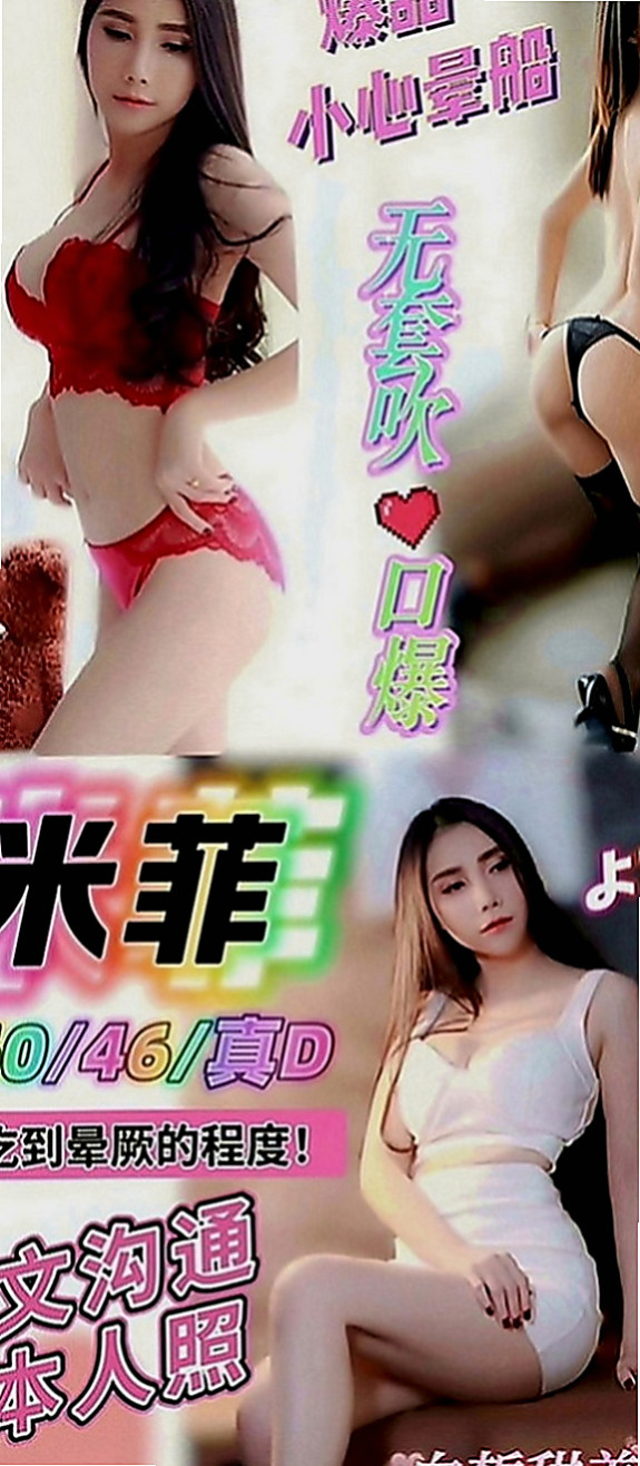 玉井找小姐：悠然 |人妻|167cm|55kg|E罩杯|18歲|因為跟我們在一起時偶爾會聽到一些少兒不宜的xd 特別適合 外貌協會 喜歡美腿 大長腿 細腰的大大