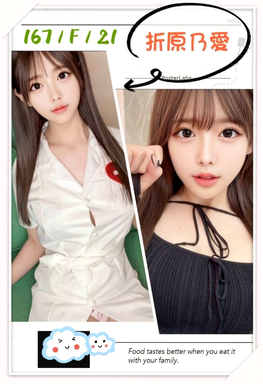 台中外約茶：紅紅 |早熟高中生|167cm|43kg|C罩杯|23歲|可以無套BJ/做 小嘴很靈活 配合高 可舔 可吸  可以親親 品鮑 絲襪秀 吸奶 (禁止後門及sm)