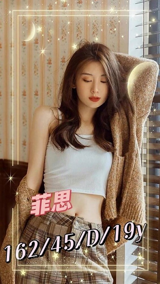 大同外約按摩：佳妮 |大學班花|167cm|54kg|E罩杯|22歲|事後貼心按摩 零距離互動 小隻馬兼職 耐操 好操控