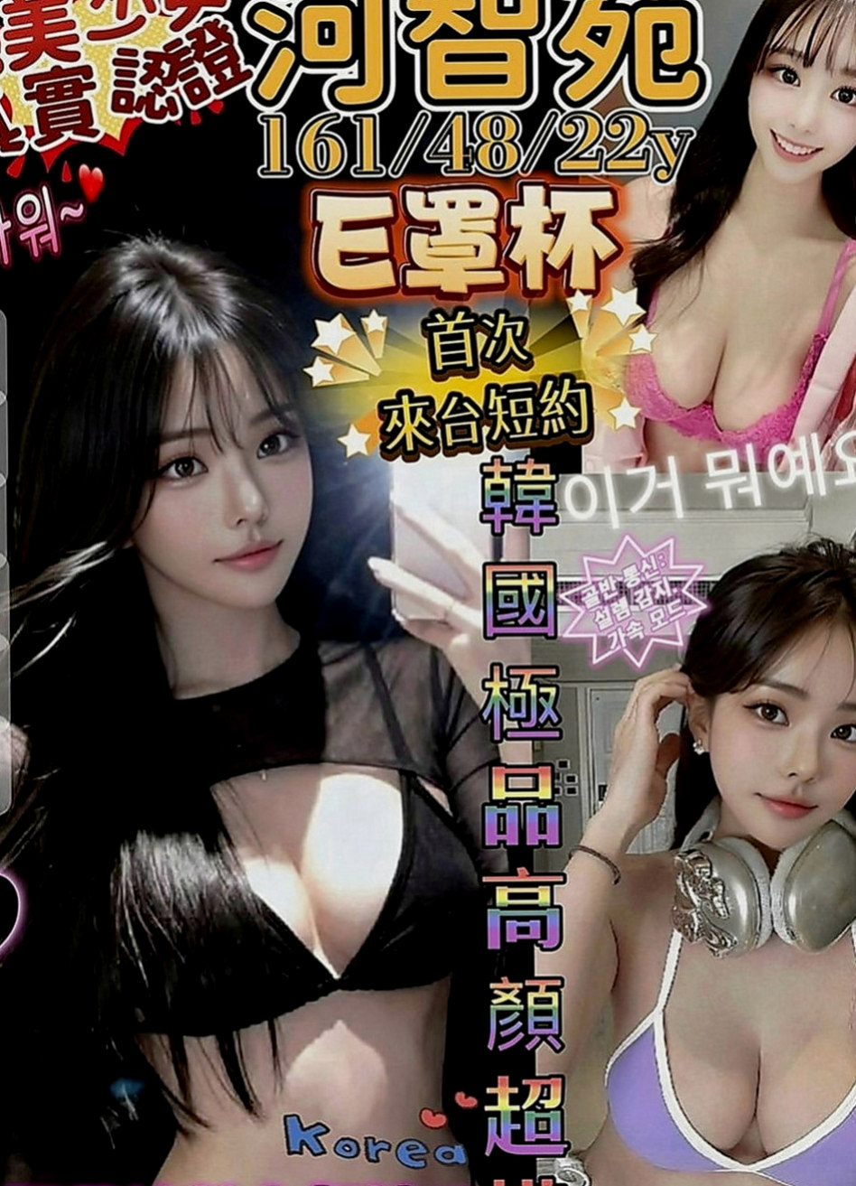 五股叫小姐：小溪 |留學生|167cm|42kg|D罩杯|18歲|脫完衣服還趴在窗戶邊把屁股翹起來讓我從後面抱住她 lg 她的嘴唇舌頭