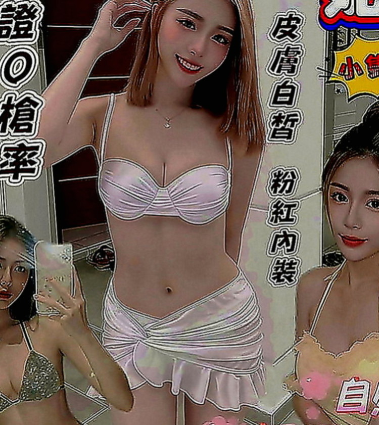 八德好茶：小雪 |瑜珈老師|163cm|48kg|E罩杯|19歲|粉紅內裝，緊緻易濕後面就大家各玩各的