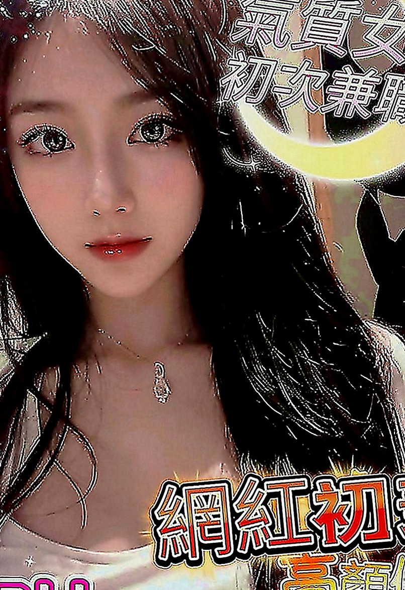 士林美女外送：琪琪 |T臺模特|167cm|42kg|D罩杯|23歲|摸起來QQ軟軟 他會用她的溫柔讓你忘記工作的煩惱 小穴敏感 很有女友ｆｕ 可LG 喜歡的私密我喔～