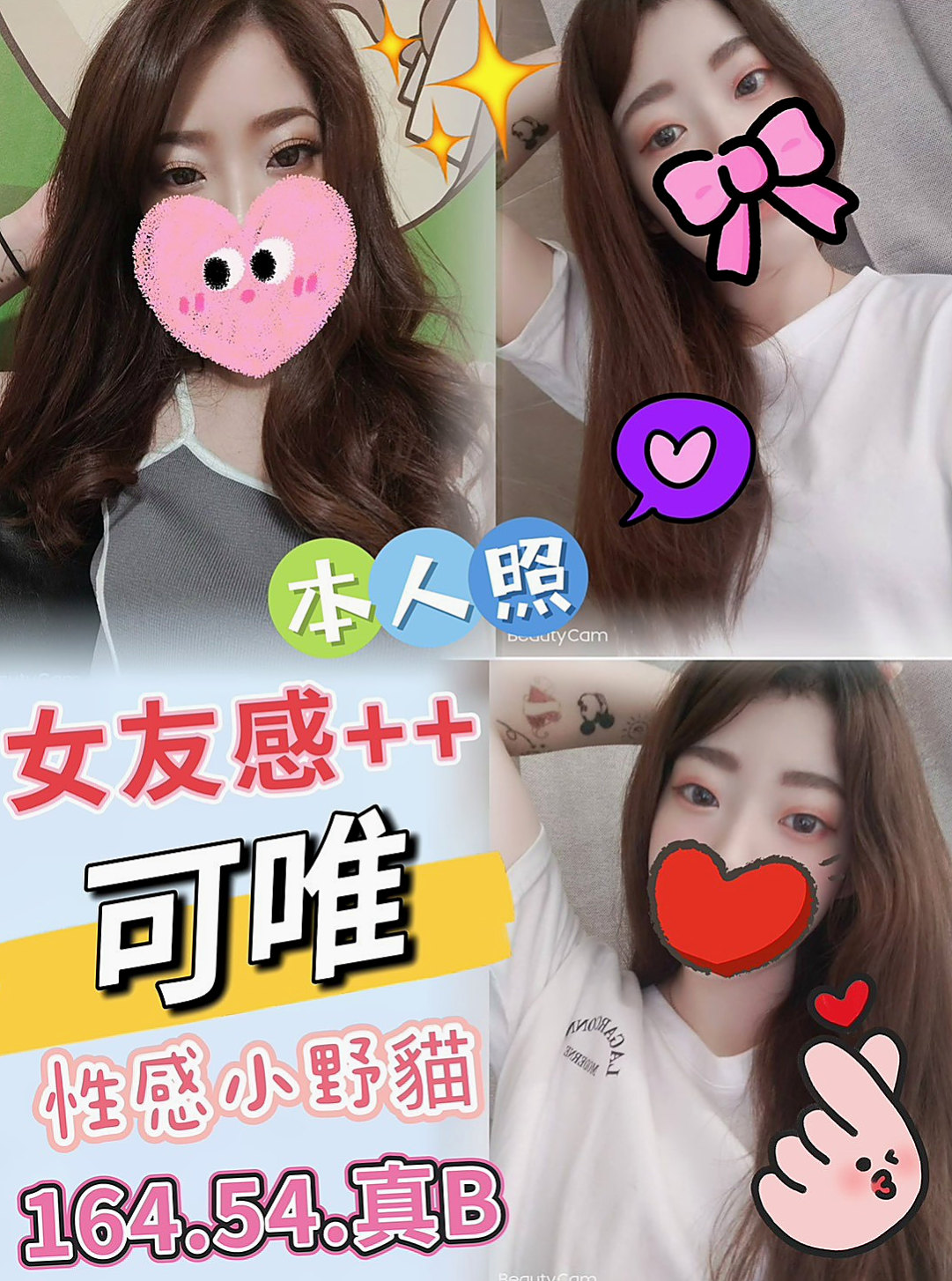 仁德叫茶：小莉 |高挑正妹|166cm|42kg|D罩杯|21歲|修長 大長腿 氣質破表美女注重前戲哦 拿手服務 舌吻