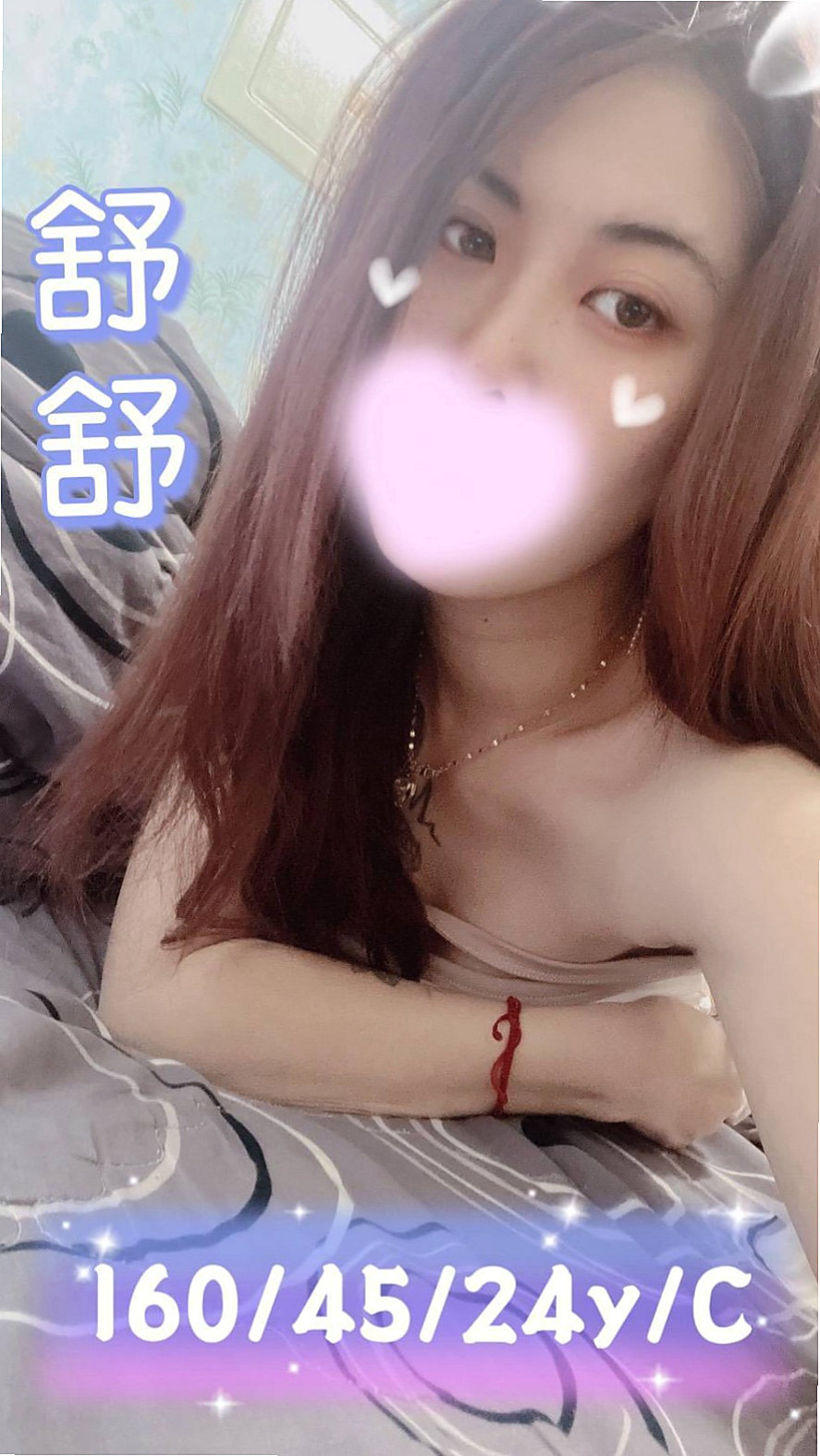淡水外約茶：小米 |美容店老闆娘|169cm|55kg|D罩杯|22歲|今天1點會報班 妹妹胸型很漂亮~ 胸  骨感身材 健談調教出溫柔的滋味
