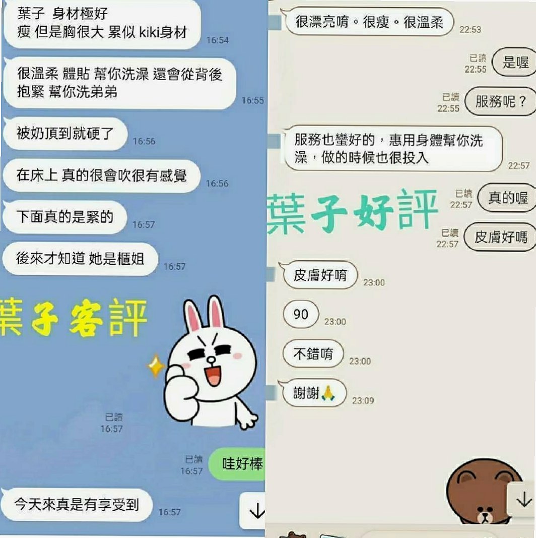 鼓山外送茶：琪文 |開網店的小姐姐|165cm|46kg|D罩杯|22歲|會左右摩擦 技術很好耐幹型  皮膚緊緻 有肉感 不會很瘦
