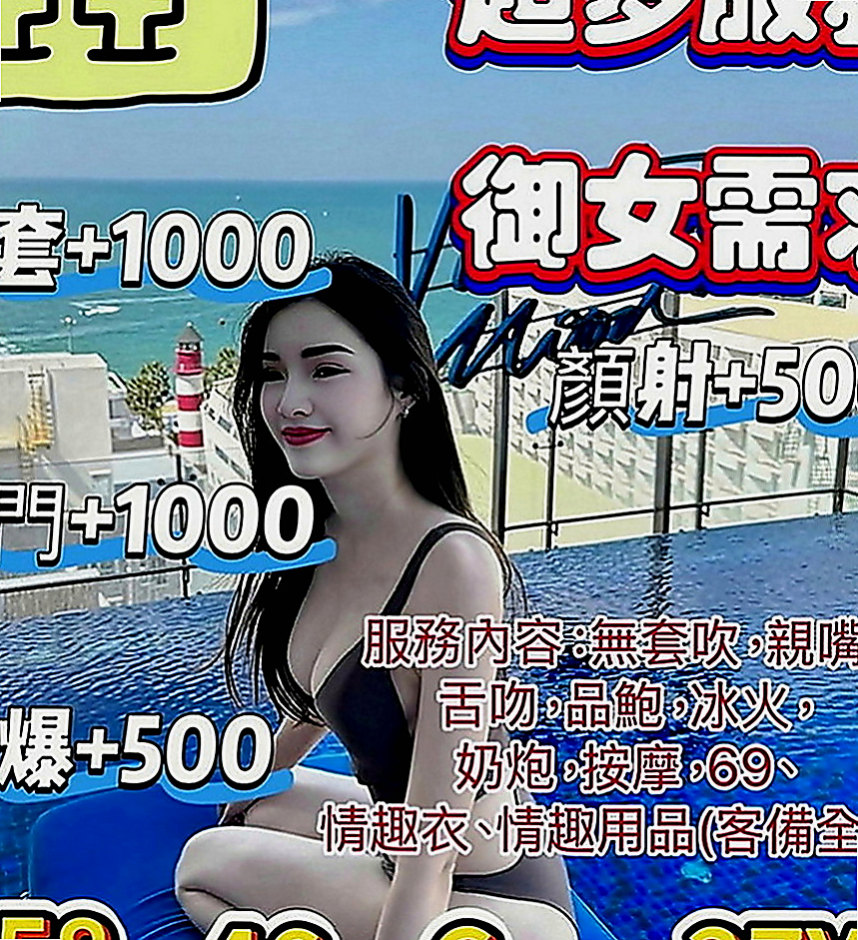 高雄外送茶莊：小只 |巨乳短髮女業務|170cm|45kg|C罩杯|21歲|【高雄VS台南6月份新妹專區~~新開始新優惠~試車親民價現在開始】 Ｆ奶波神