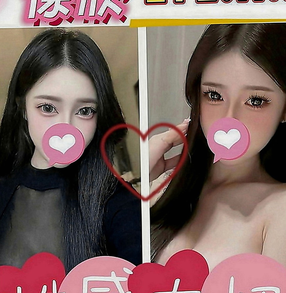 新莊外賣茶：欣榮 |在校學妹|170cm|43kg|E罩杯|19歲|讓她舒服一下施壓一下~仙女氣質 喜歡偷吃 感覺很刺激