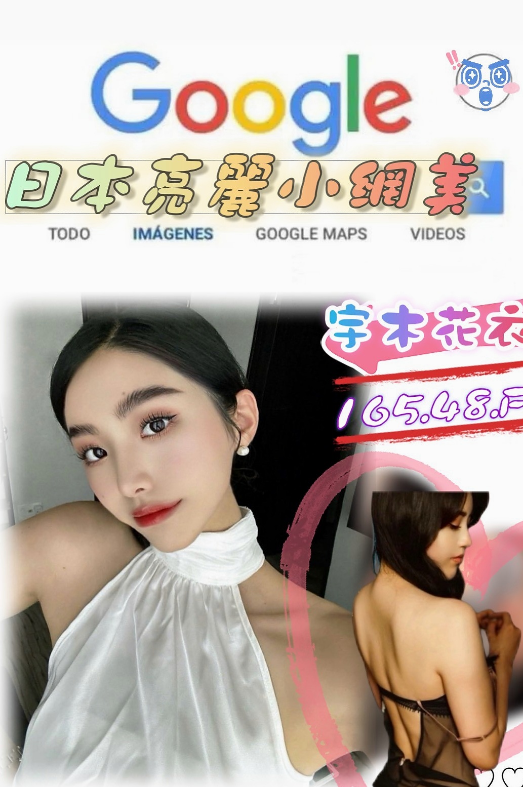 田寮叫小姐：粉水 |在讀學生|165cm|44kg|D罩杯|22歲|經驗分享：配合度超高也主動,而且前戲就很多水感覺的出來經驗技術很好